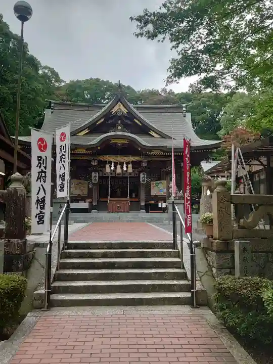 別府八幡宮(山口県)