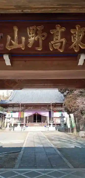 徳星寺(埼玉県)