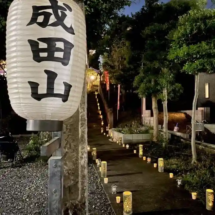 成田山神護寺(埼玉県)
