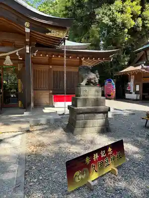 岩槻久伊豆神社(埼玉県)