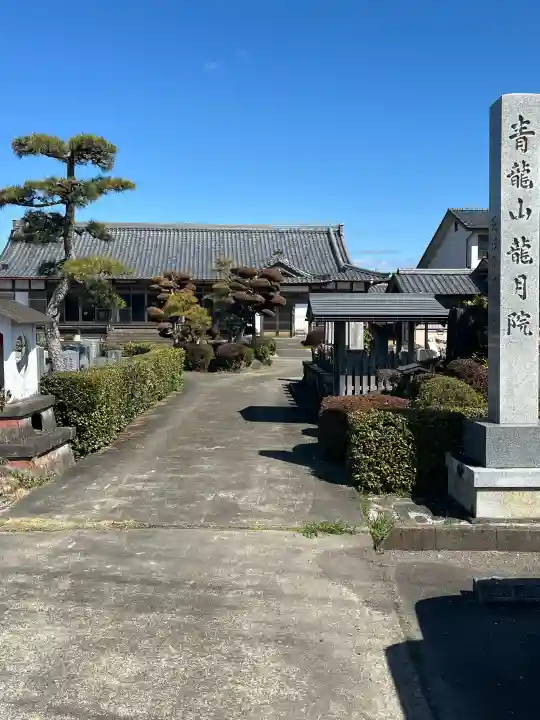 龍月院の{uncategorized: "未分類", other: "その他", undefined: "問題あり", building: "その他建物", grave: "お墓", sacred_gate: "鳥居", guardian: "狛犬", statue: "像", buddha: "仏像", history: "歴史", nature: "自然", garden: "庭園", animal: "動物", pagoda: "塔", temizu: "手水舎", mountain_gate: "山門・神門", sanctuary: "本殿・本堂", subordinate: "末社・摂社", art: "芸術", scenery: "景色", jizo: "地蔵", ema: "絵馬", goshuin: "御朱印", omikuji: "おみくじ", items: "授与品その他", amulet: "お守り", goshuincho: "御朱印帳", eats: "食事", festival: "お祭り", votive_dance: "神楽", shichigosan: "七五三参", wedding: "結婚式", experience: "体験その他", initially: "初詣", around: "周辺", anti_infection: "感染症対策"}