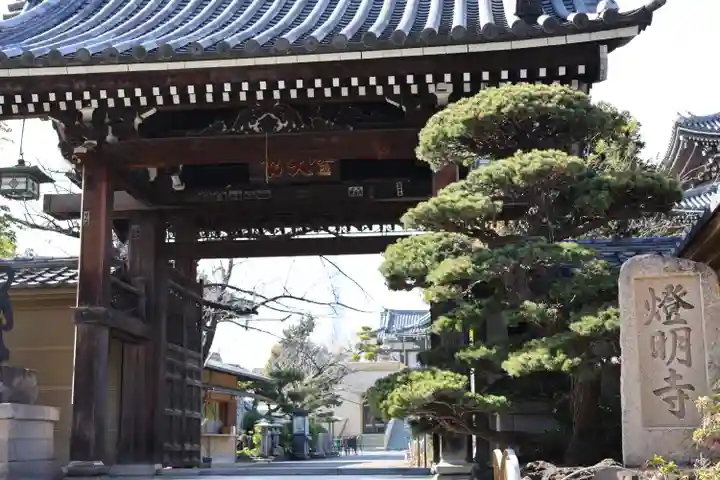 燈明寺(東京都)