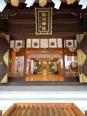 中野沼袋氷川神社の本殿・本堂