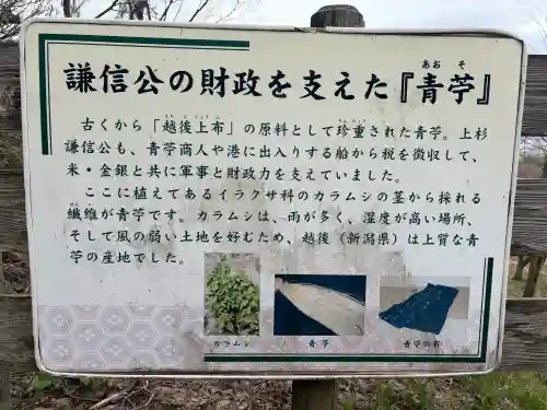 春日山神社の{uncategorized: "未分類", other: "その他", undefined: "問題あり", building: "その他建物", grave: "お墓", sacred_gate: "鳥居", guardian: "狛犬", statue: "像", buddha: "仏像", history: "歴史", nature: "自然", garden: "庭園", animal: "動物", pagoda: "塔", temizu: "手水舎", mountain_gate: "山門・神門", sanctuary: "本殿・本堂", subordinate: "末社・摂社", art: "芸術", scenery: "景色", jizo: "地蔵", ema: "絵馬", goshuin: "御朱印", omikuji: "おみくじ", items: "授与品その他", amulet: "お守り", goshuincho: "御朱印帳", eats: "食事", festival: "お祭り", votive_dance: "神楽", shichigosan: "七五三参", wedding: "結婚式", experience: "体験その他", initially: "初詣", around: "周辺", anti_infection: "感染症対策"}