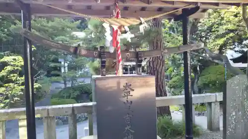 太平山三吉神社総本宮の建物その他