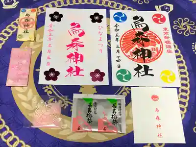 烏森神社(東京都)