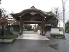 高野山真言宗海龍山本泉寺増徳院(神奈川県)