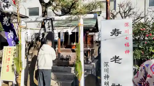 深川神明宮(東京都)