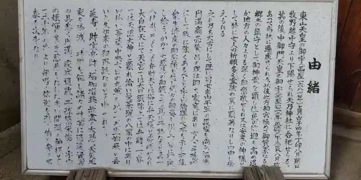 市杵嶋神社(大阪府)