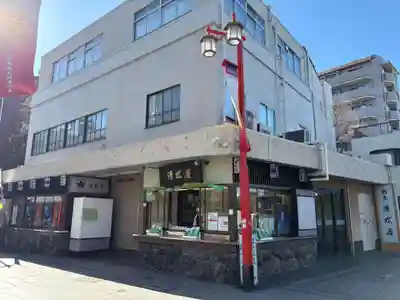 西新井大師総持寺(東京都)