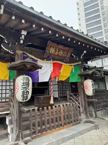 橋場寺不動院（橋場不動尊）(東京都)