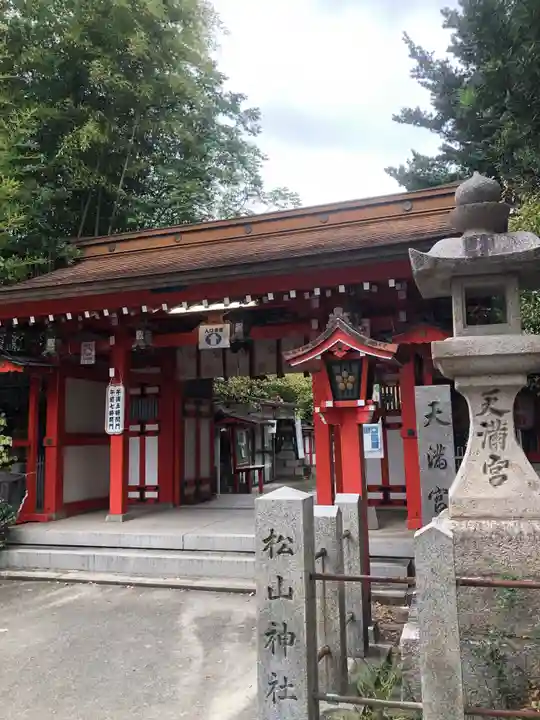 松山神社の山門・神門
