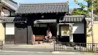 正定院の山門・神門