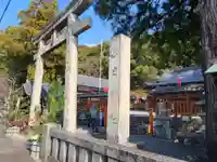 日神社(和歌山県)