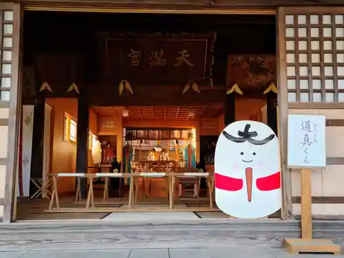 梁川天神社の本殿