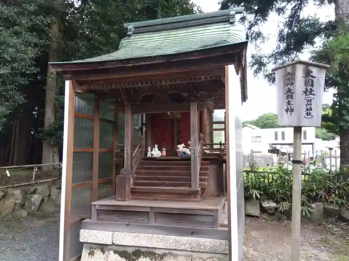 新宮神社(滋賀県)
