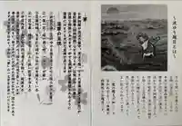 妙顯寺(妙顕寺)(京都府)