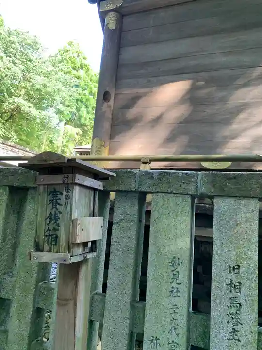 相馬中村神社のその他建物