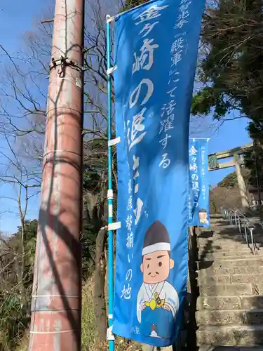 金崎宮のその他建物