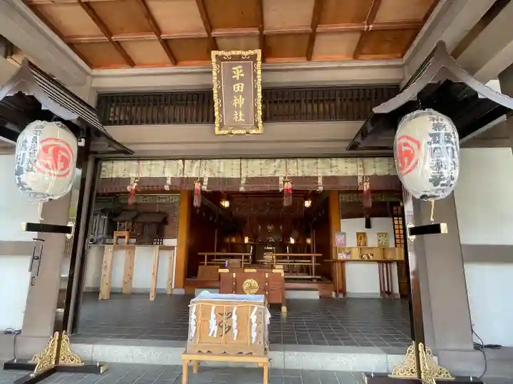 平田神社(東京都)