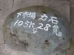 八坂神社の建物その他