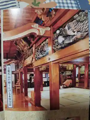 永林寺(新潟県)