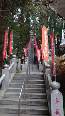 持寳院(多氣山不動尊)(栃木県)