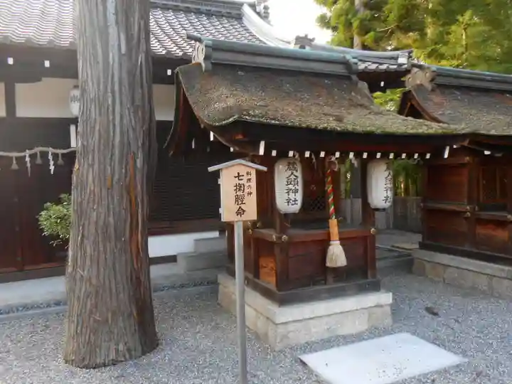 建部大社(滋賀県)