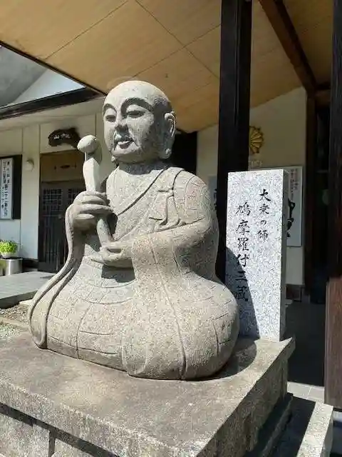 光恩寺(福島県)