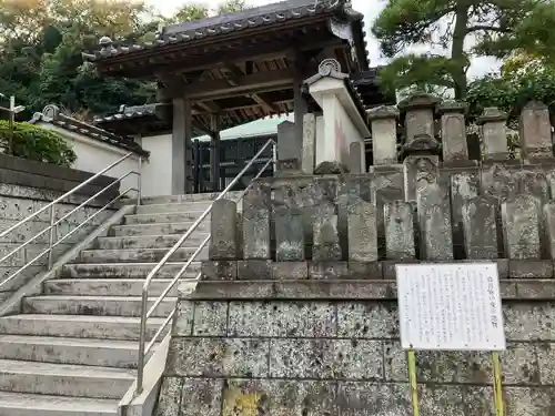 貞昌寺(神奈川県)