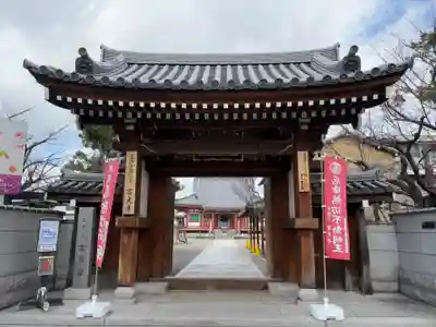 富光寺(大阪府)