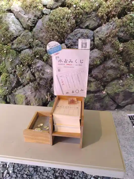 貴船神社(京都府)