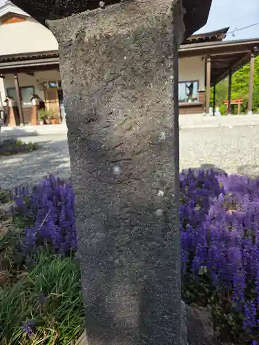 田出宇賀神社(福島県)