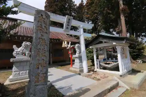 鹿股神社の鳥居