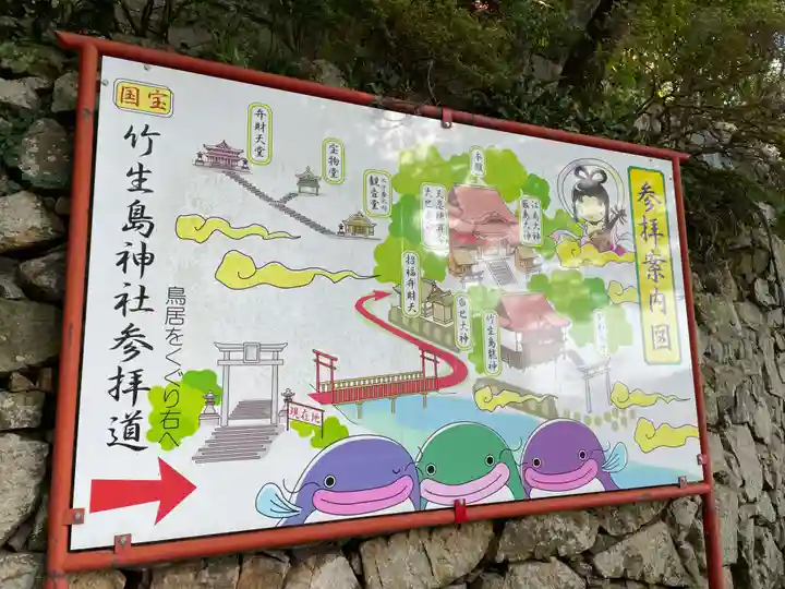 竹生島神社(都久夫須麻神社)(滋賀県)