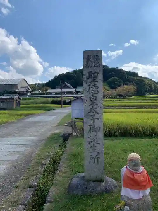 橘寺のその他建物