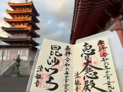 津観音(三重県)