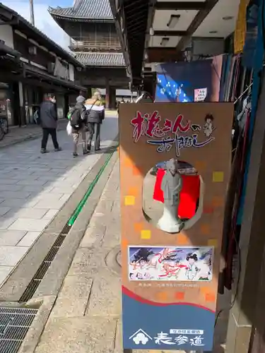 大通寺（長浜御坊）(滋賀県)