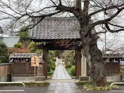 松林寺の山門・神門