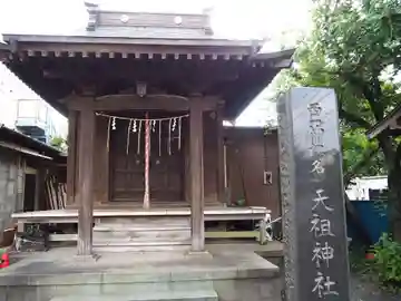 西一仲江名天祖神社の本殿・本堂