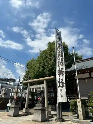 飛木稲荷神社(東京都)
