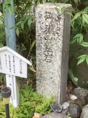 総持寺のその他建物