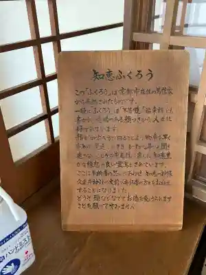  久延彦神社(奈良県)