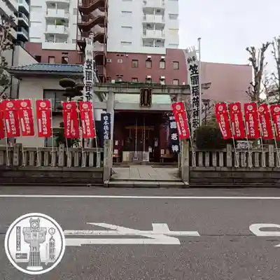 笠間稲荷神社 東京別社(東京都)
