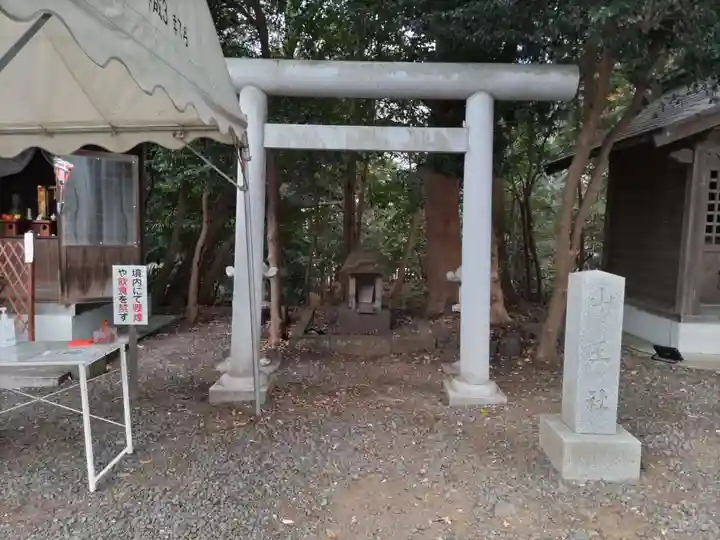 皇大神宮(烏森神社)(神奈川県)
