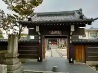 太閤山常泉寺の山門・神門