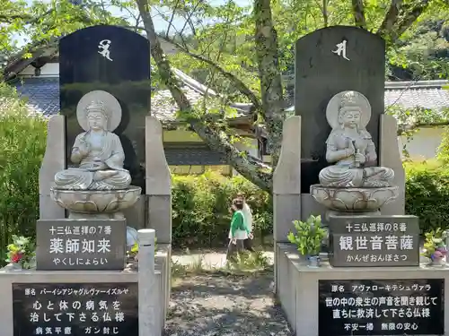 天台宗 五大山 白毫寺の仏像