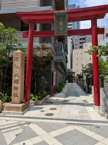 小野八幡神社(兵庫県)