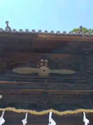 矢田坐久志玉比古神社の{uncategorized: "未分類", other: "その他", undefined: "問題あり", building: "その他建物", grave: "お墓", sacred_gate: "鳥居", guardian: "狛犬", statue: "像", buddha: "仏像", history: "歴史", nature: "自然", garden: "庭園", animal: "動物", pagoda: "塔", temizu: "手水舎", mountain_gate: "山門・神門", sanctuary: "本殿・本堂", subordinate: "末社・摂社", art: "芸術", scenery: "景色", jizo: "地蔵", ema: "絵馬", goshuin: "御朱印", omikuji: "おみくじ", items: "授与品その他", amulet: "お守り", goshuincho: "御朱印帳", eats: "食事", festival: "お祭り", votive_dance: "神楽", shichigosan: "七五三参", wedding: "結婚式", experience: "体験その他", initially: "初詣", around: "周辺", anti_infection: "感染症対策"}