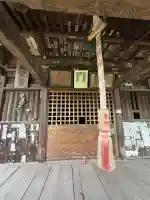 徳勝寺(福島県)